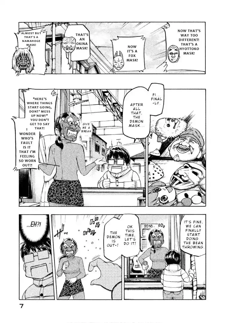 Mado Kara Madoka-chan Chapter 42 8